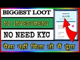 New Earning Application 2022 | Make Money Online Without Investment In 2022 | Diamond Future17