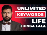 Unlimited free keywords generation tools which can make SEO ULTRA BOOSTED for you